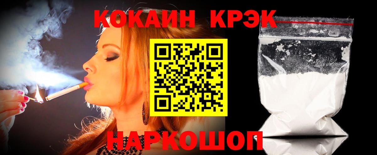 COCAIN Чайковский