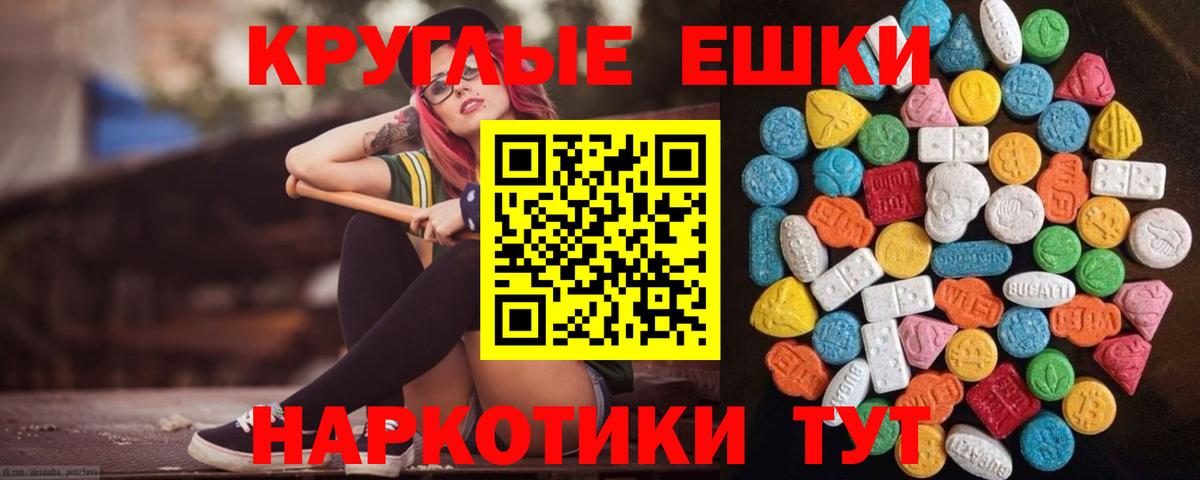 Ecstasy бентли Чайковский