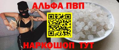 ГАЛЛЮЦИНОГЕННЫЕ ГРИБЫ Новокубанск