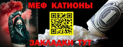 ГАЛЛЮЦИНОГЕННЫЕ ГРИБЫ Новокубанск