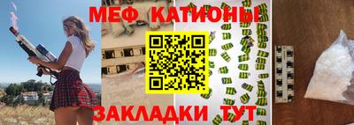ГАЛЛЮЦИНОГЕННЫЕ ГРИБЫ Новокубанск