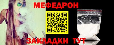 ГАЛЛЮЦИНОГЕННЫЕ ГРИБЫ Новокубанск