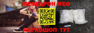 ГАЛЛЮЦИНОГЕННЫЕ ГРИБЫ Новокубанск