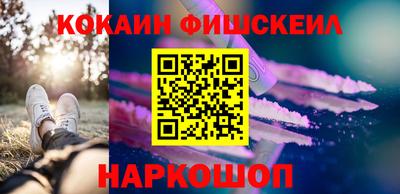 кокаин VHQ Новодвинск