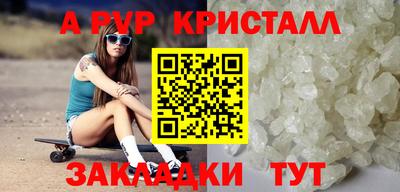 кокаин VHQ Новодвинск