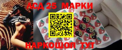 ГАЛЛЮЦИНОГЕННЫЕ ГРИБЫ Новокубанск