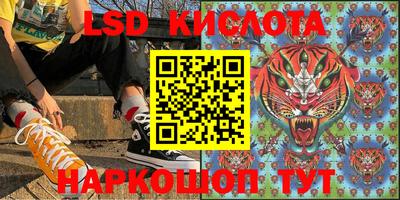 мяу мяу кристалл Новозыбков