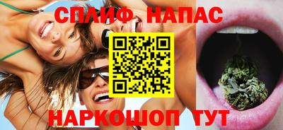 мяу мяу кристалл Новозыбков