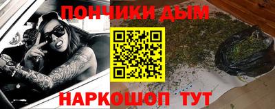мяу мяу кристалл Новозыбков