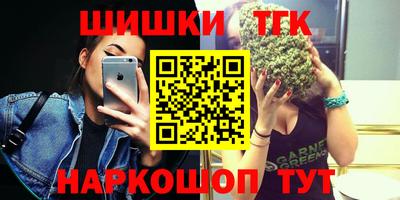 кокаин VHQ Новодвинск