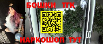 мяу мяу кристалл Новозыбков