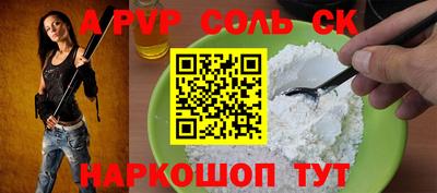 кокаин VHQ Новодвинск