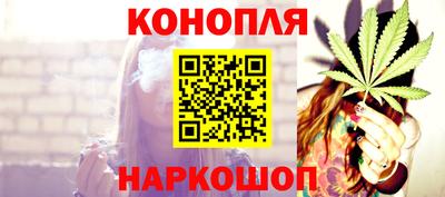 ГАЛЛЮЦИНОГЕННЫЕ ГРИБЫ Новокубанск