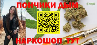 ГАЛЛЮЦИНОГЕННЫЕ ГРИБЫ Новокубанск