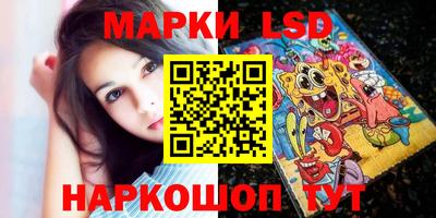 мяу мяу кристалл Новозыбков
