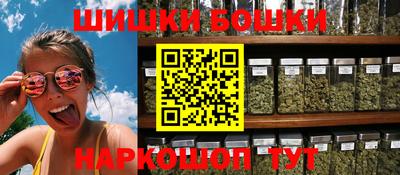 мяу мяу кристалл Новозыбков
