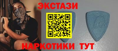 ГАЛЛЮЦИНОГЕННЫЕ ГРИБЫ Новокубанск