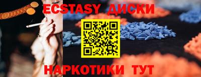 кокаин VHQ Новодвинск