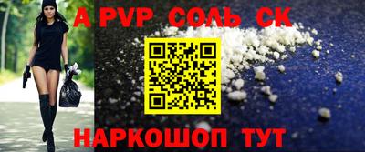 кокаин VHQ Новодвинск
