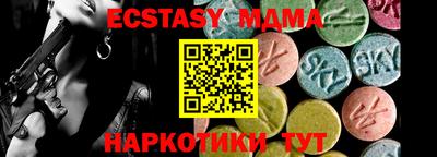 ГАЛЛЮЦИНОГЕННЫЕ ГРИБЫ Новокубанск