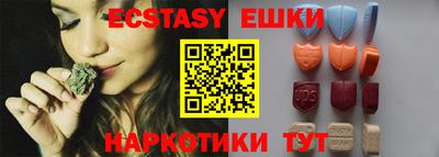 мяу мяу кристалл Новозыбков