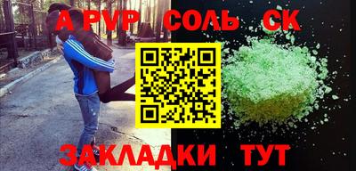 кокаин VHQ Новодвинск