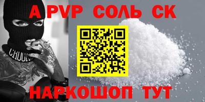 ГАЛЛЮЦИНОГЕННЫЕ ГРИБЫ Новокубанск
