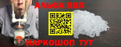 ГАЛЛЮЦИНОГЕННЫЕ ГРИБЫ Новокубанск