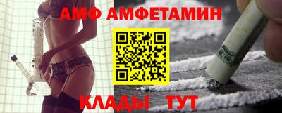 кокаин VHQ Новодвинск