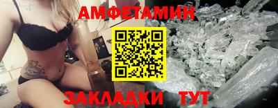 ГАЛЛЮЦИНОГЕННЫЕ ГРИБЫ Новокубанск