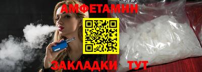 мяу мяу кристалл Новозыбков