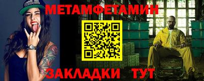 ГАЛЛЮЦИНОГЕННЫЕ ГРИБЫ Новокубанск