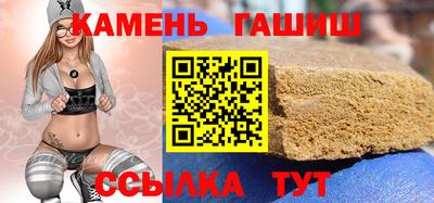 мяу мяу кристалл Новозыбков