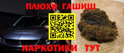 мяу мяу кристалл Новозыбков