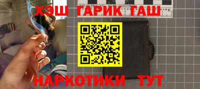 кокаин VHQ Новодвинск