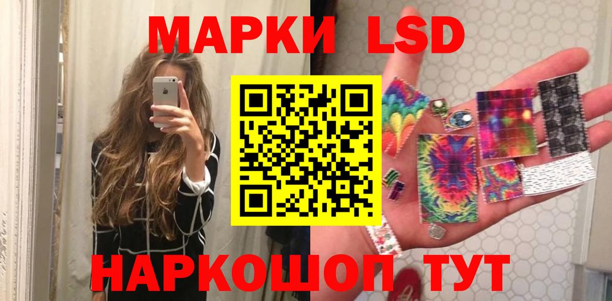 ЛСД экстази ecstasy  Лсд 25 экстази ecstasy  Чайковский  Вход с VPN 