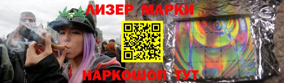 Марихуана  Кодеин  Вход с VPN  Меф кристаллы  Чайковский  COCAIN  ГАШИШ  Лсд 25 