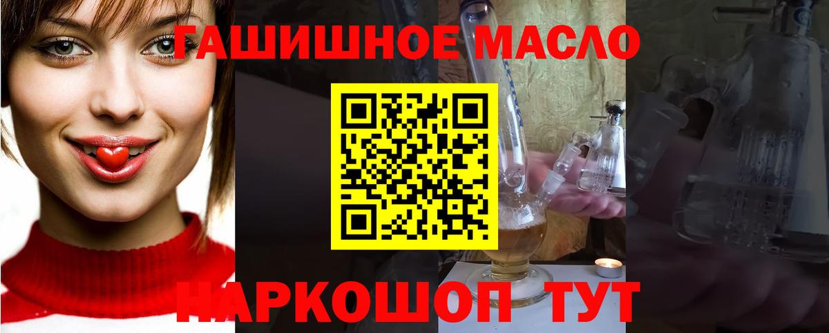Дистиллят ТГК вейп Чайковский