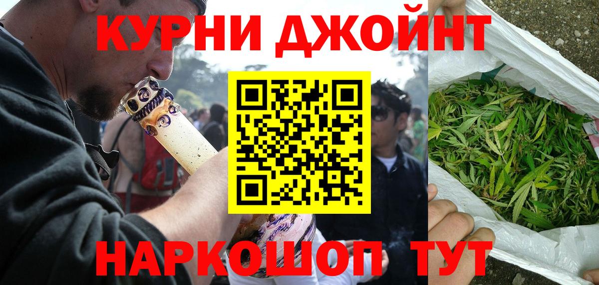 Каннабис планчик  Вход с VPN  МАРИХУАНА сатива  Чайковский  Шишки марихуана THC 21% 