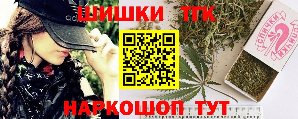 Канабис планчик Чайковский